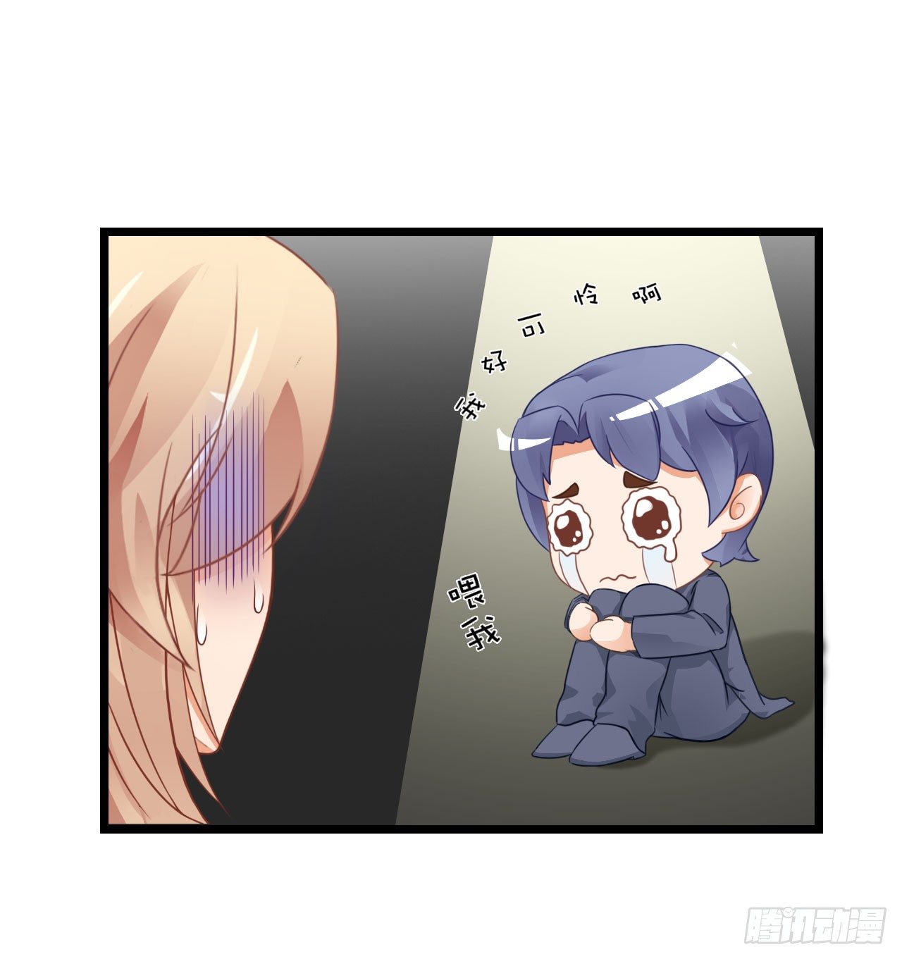 我就喜欢你霸道的样子！-第57话