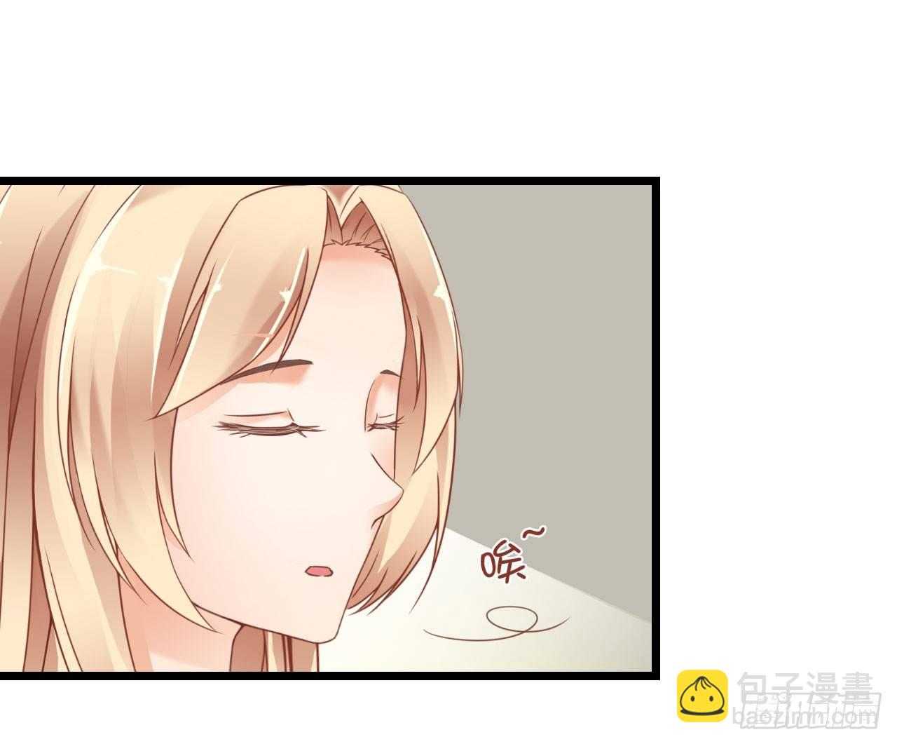 我就喜欢你霸道的样子！-第57话