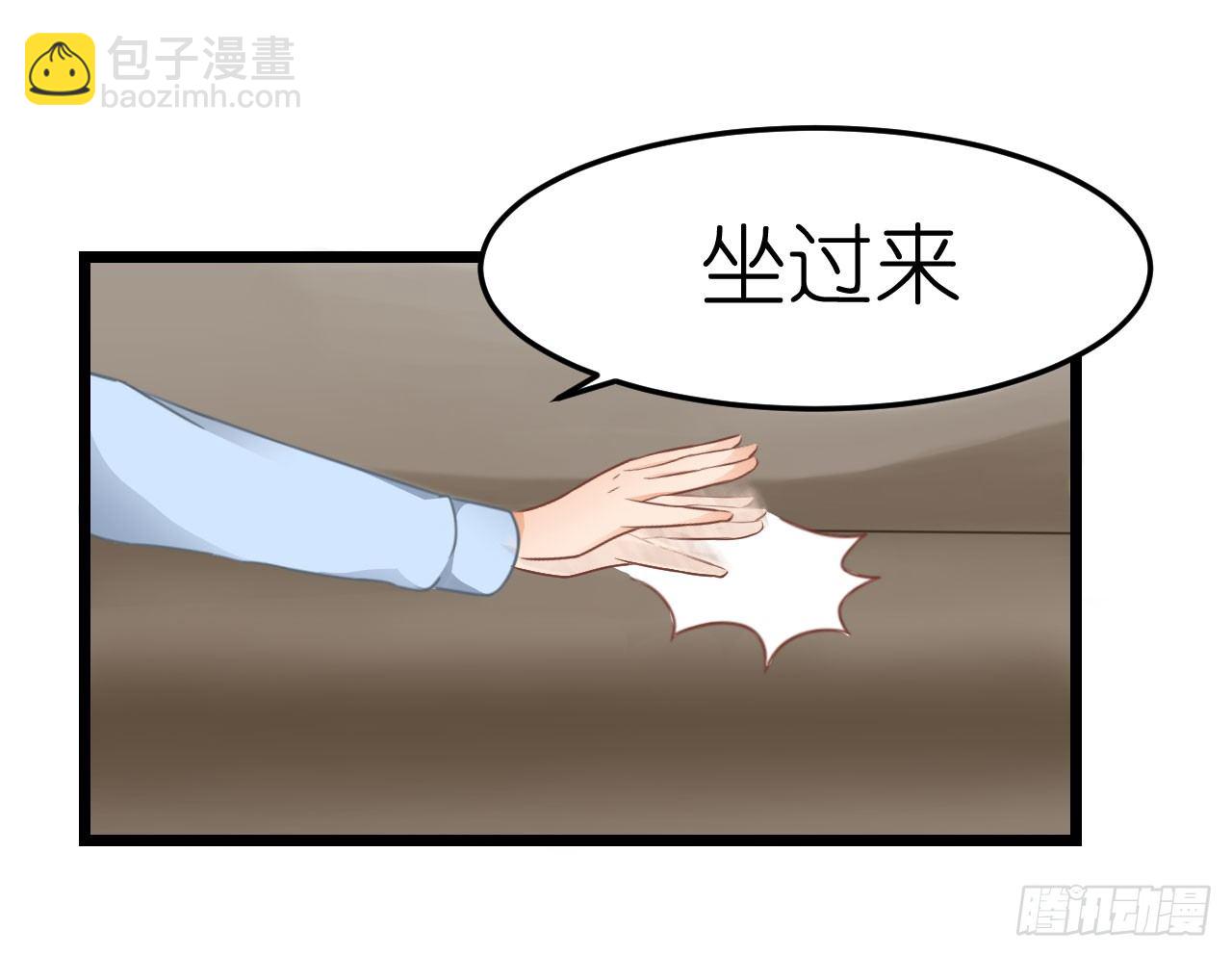 我就喜欢你霸道的样子！-第57话