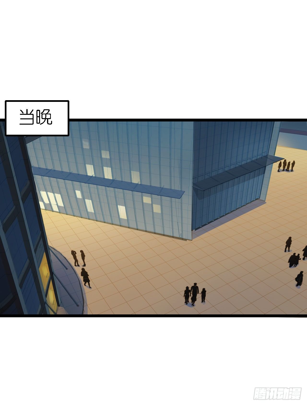 他只能是我的新郎-第59话