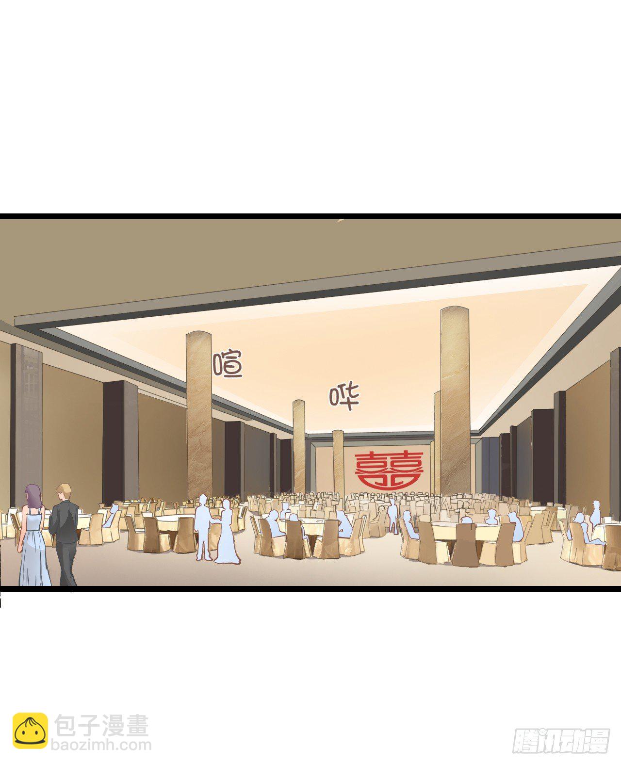 他只能是我的新郎-第59话