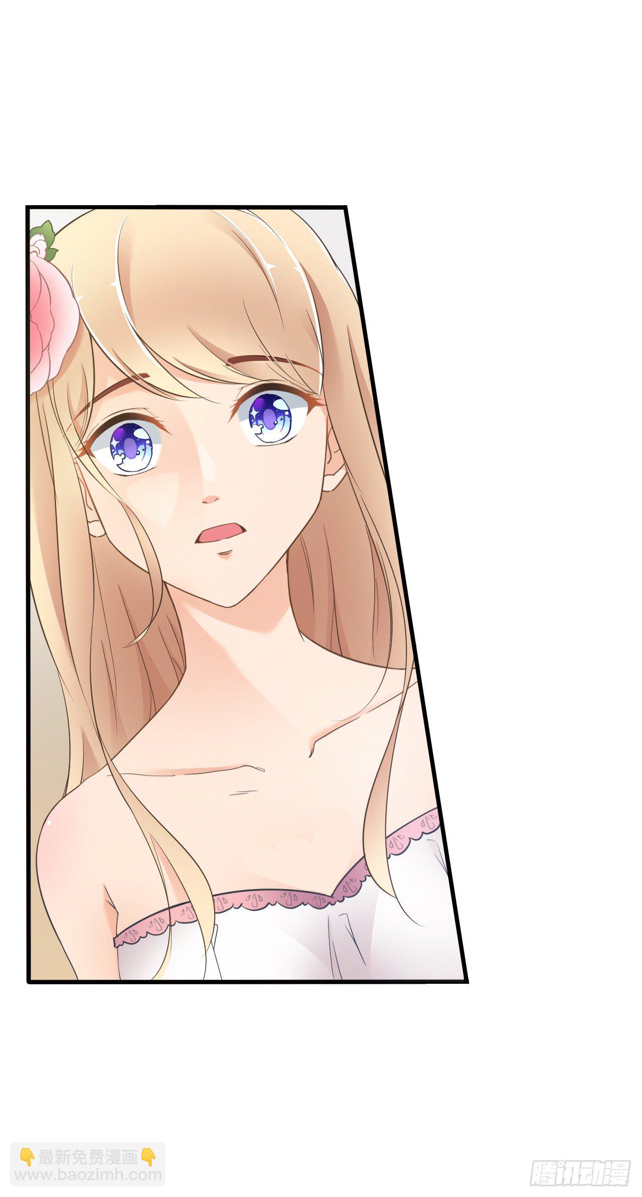 他只能是我的新郎-第59话