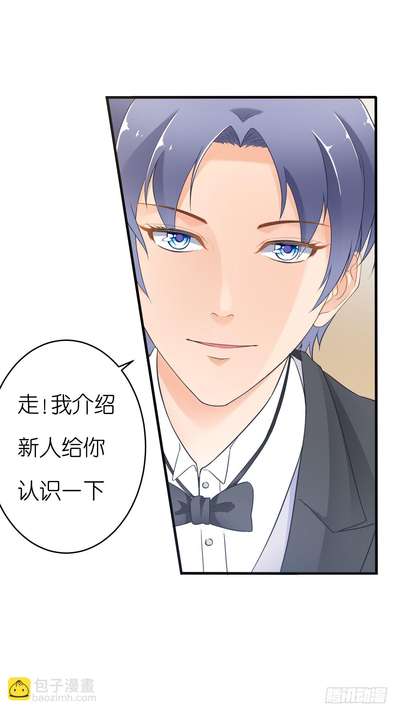 他只能是我的新郎-第59话