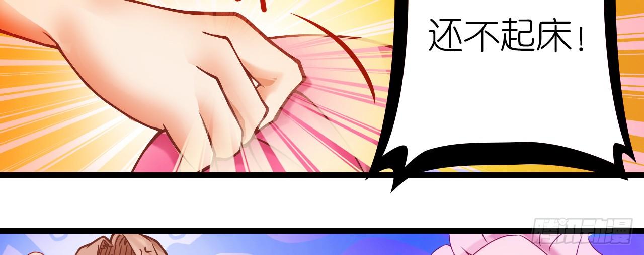 我要霸占你的吻 - 这两个GAY！(1/2) - 2