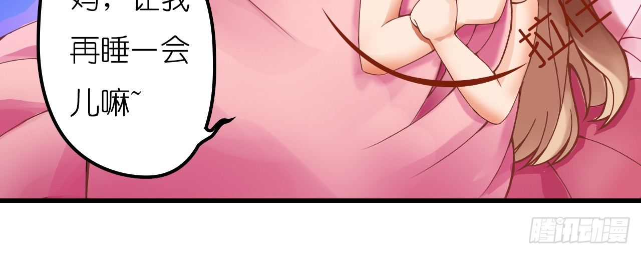 我要霸占你的吻 - 这两个GAY！(1/2) - 4