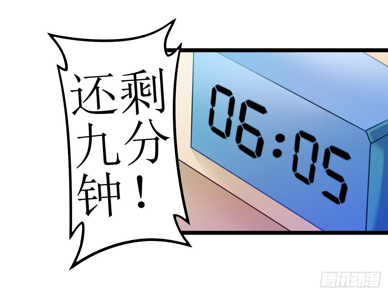 我要霸占你的吻 - 这两个GAY！(1/2) - 2