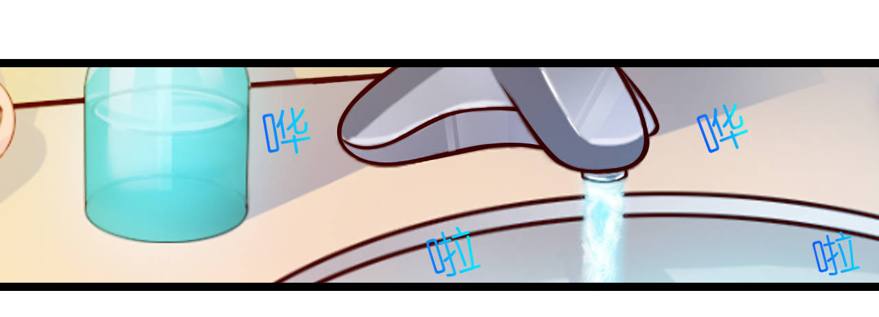 我要霸占你的吻 - 这两个GAY！(1/2) - 4