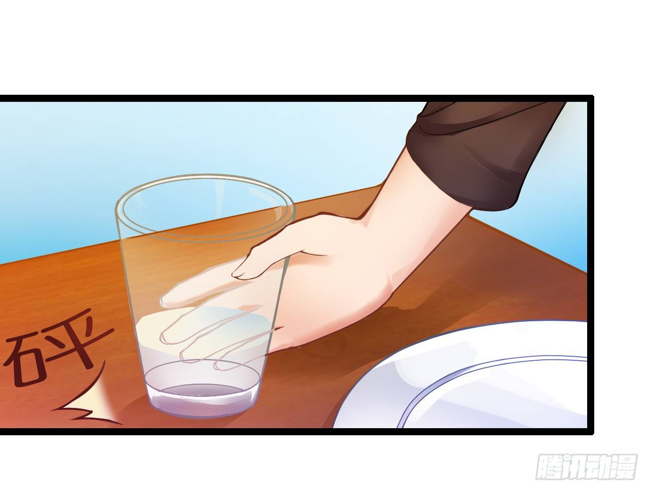 我要霸占你的吻 - 这两个GAY！(1/2) - 2