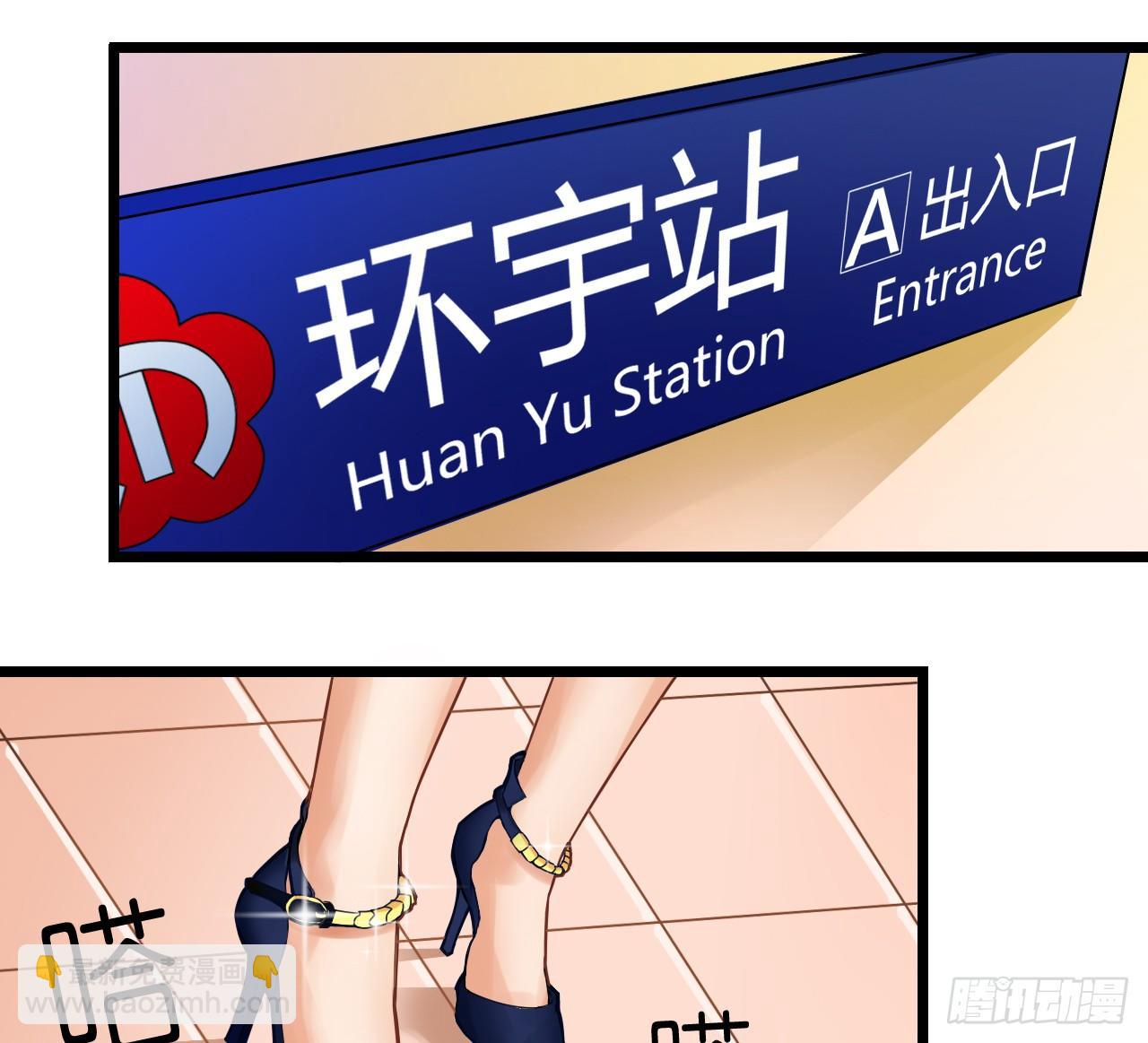 我要霸占你的吻 - 这两个GAY！(1/2) - 4