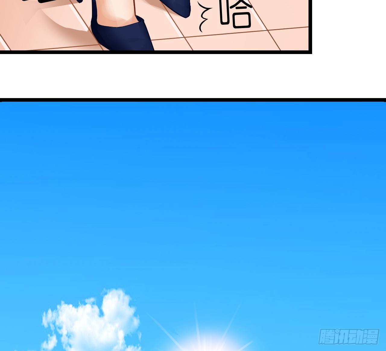 我要霸占你的吻 - 这两个GAY！(1/2) - 5