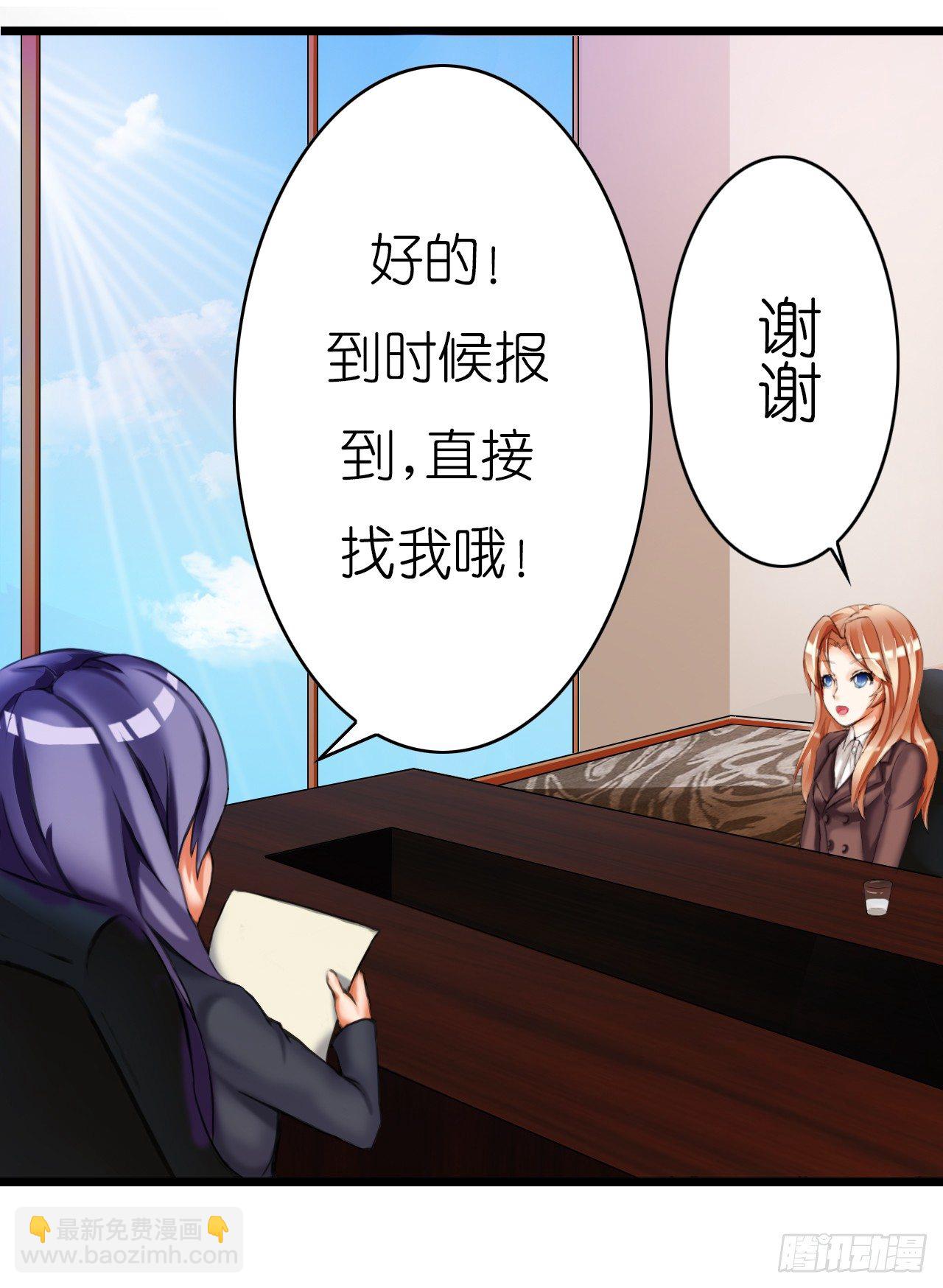 我要霸占你的吻 - 这两个GAY！(1/2) - 3