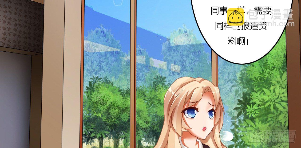 我要霸占你的吻 - 这两个GAY！(2/2) - 1