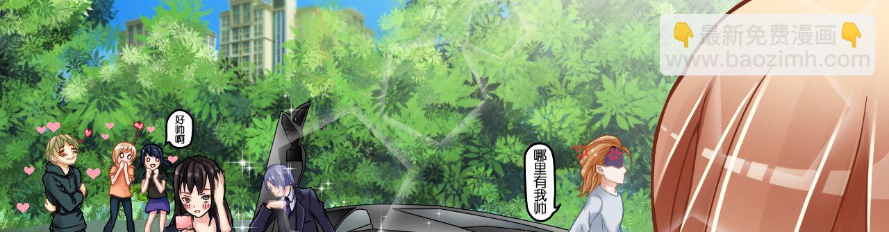 我要霸占你的吻 - 这两个GAY！(2/2) - 6