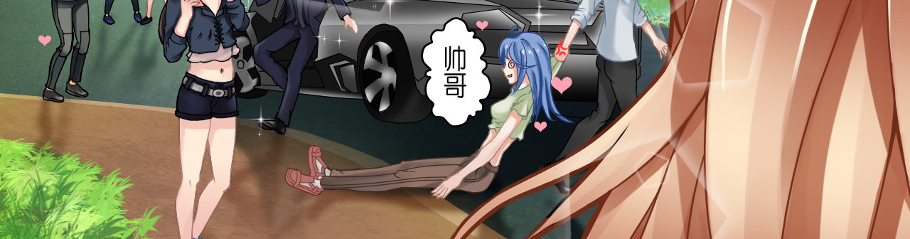 我要霸占你的吻 - 这两个GAY！(2/2) - 1