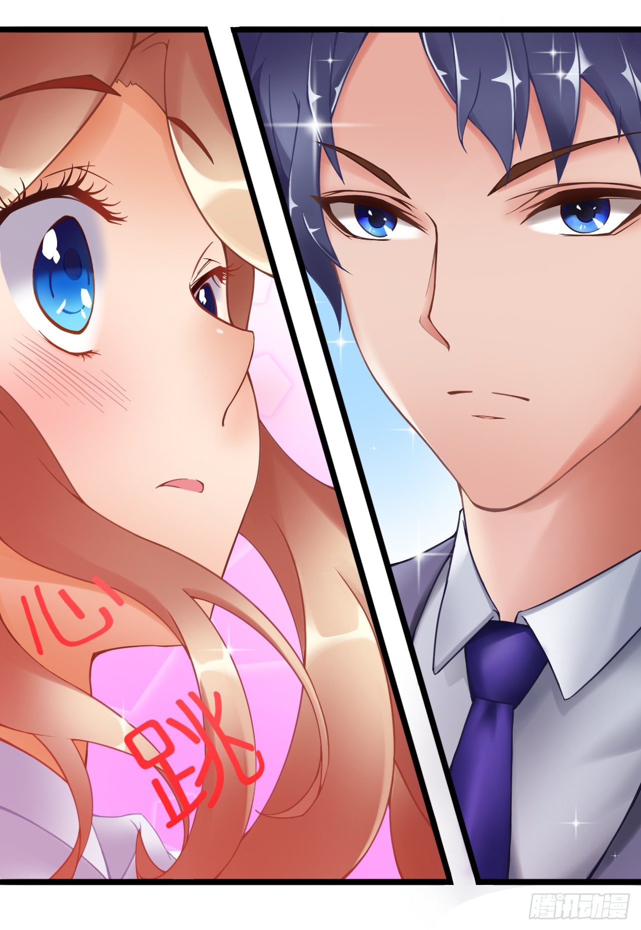 我要霸占你的吻 - 这两个GAY！(2/2) - 5