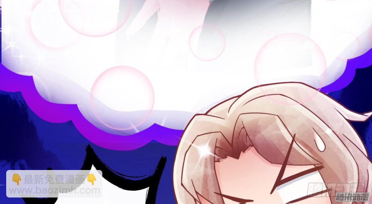 我要霸占你的吻 - 这两个GAY！(2/2) - 3