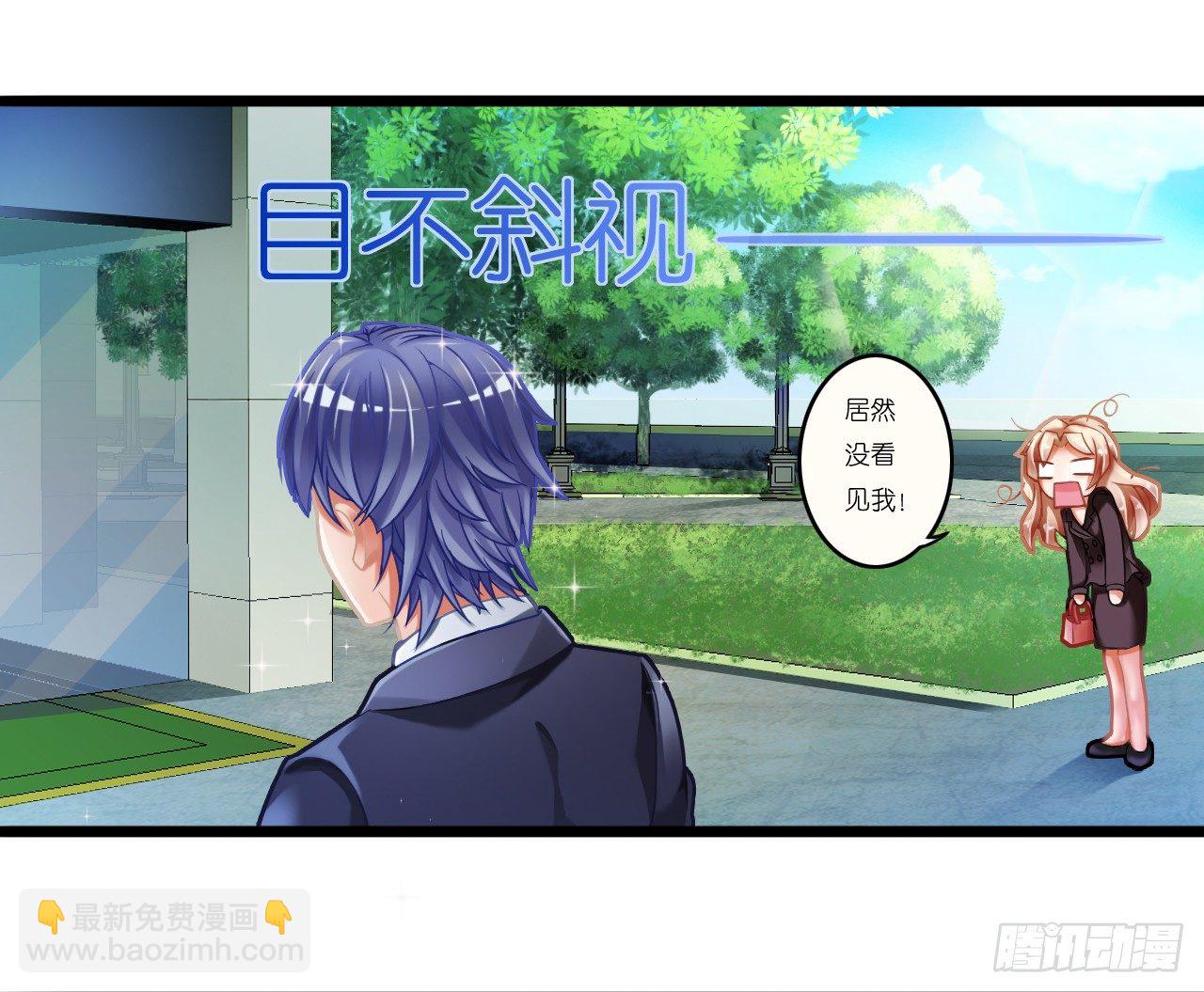 我要霸占你的吻 - 这两个GAY！(2/2) - 5