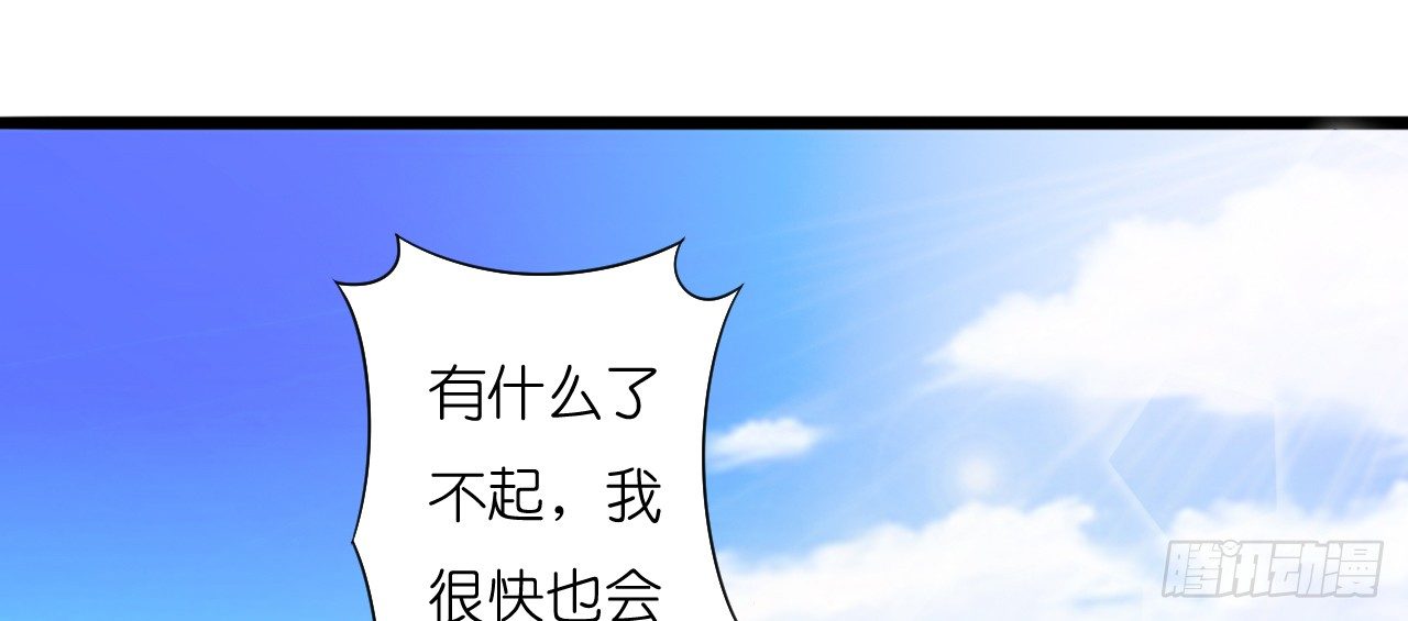 我要霸占你的吻 - 这两个GAY！(2/2) - 6