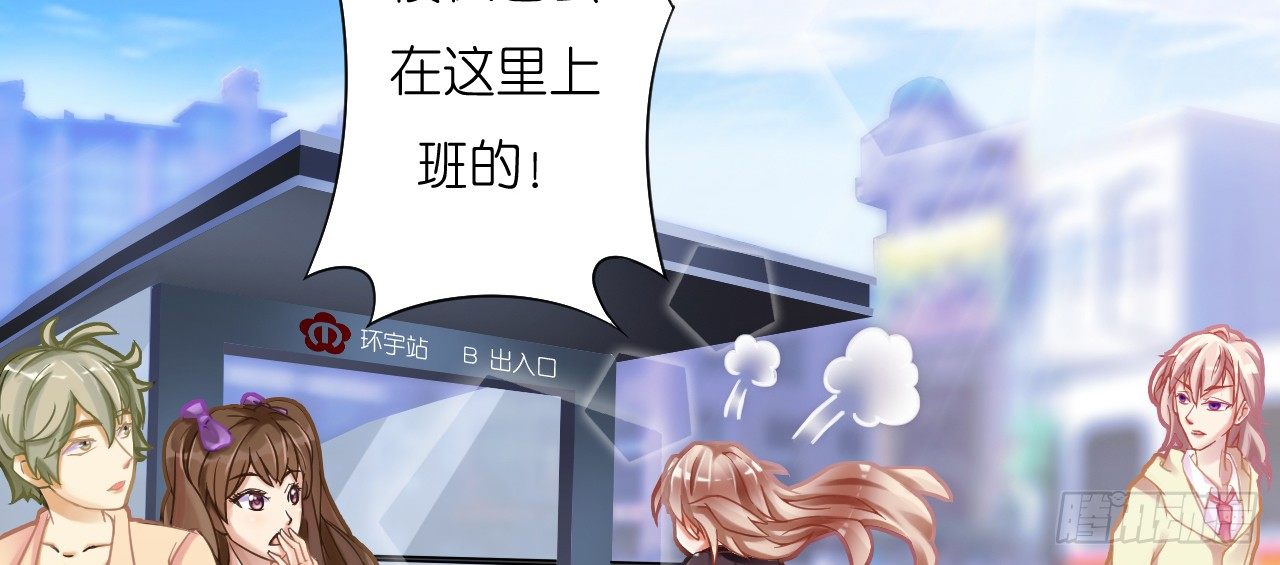 我要霸占你的吻 - 这两个GAY！(2/2) - 1