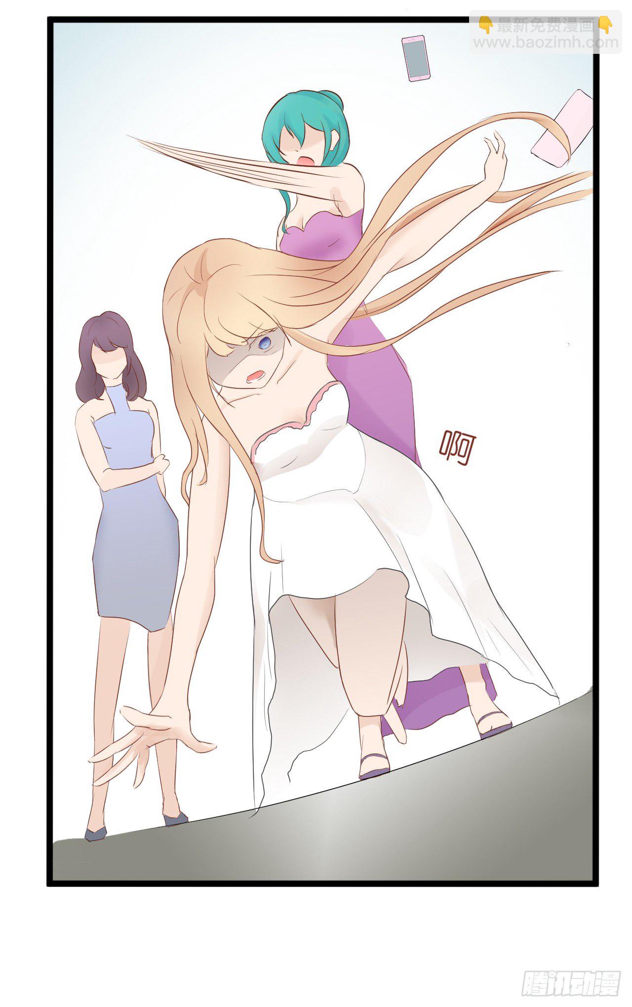 你不必担心，我会负责的。(1/2)-第61话