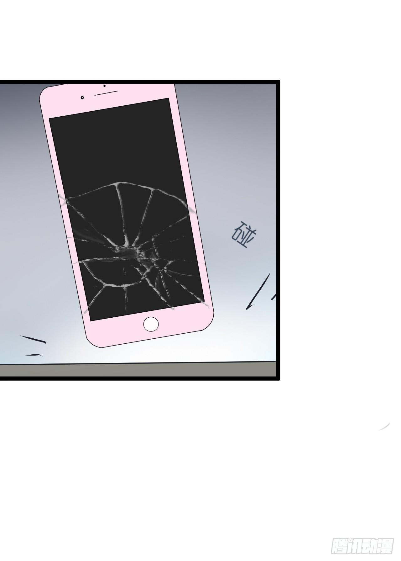 你不必担心，我会负责的。(1/2)-第61话