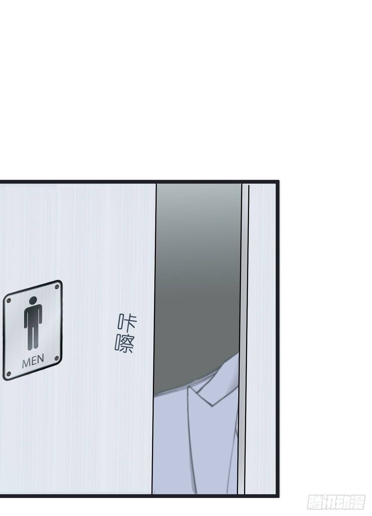 你不必担心，我会负责的。(1/2)-第61话