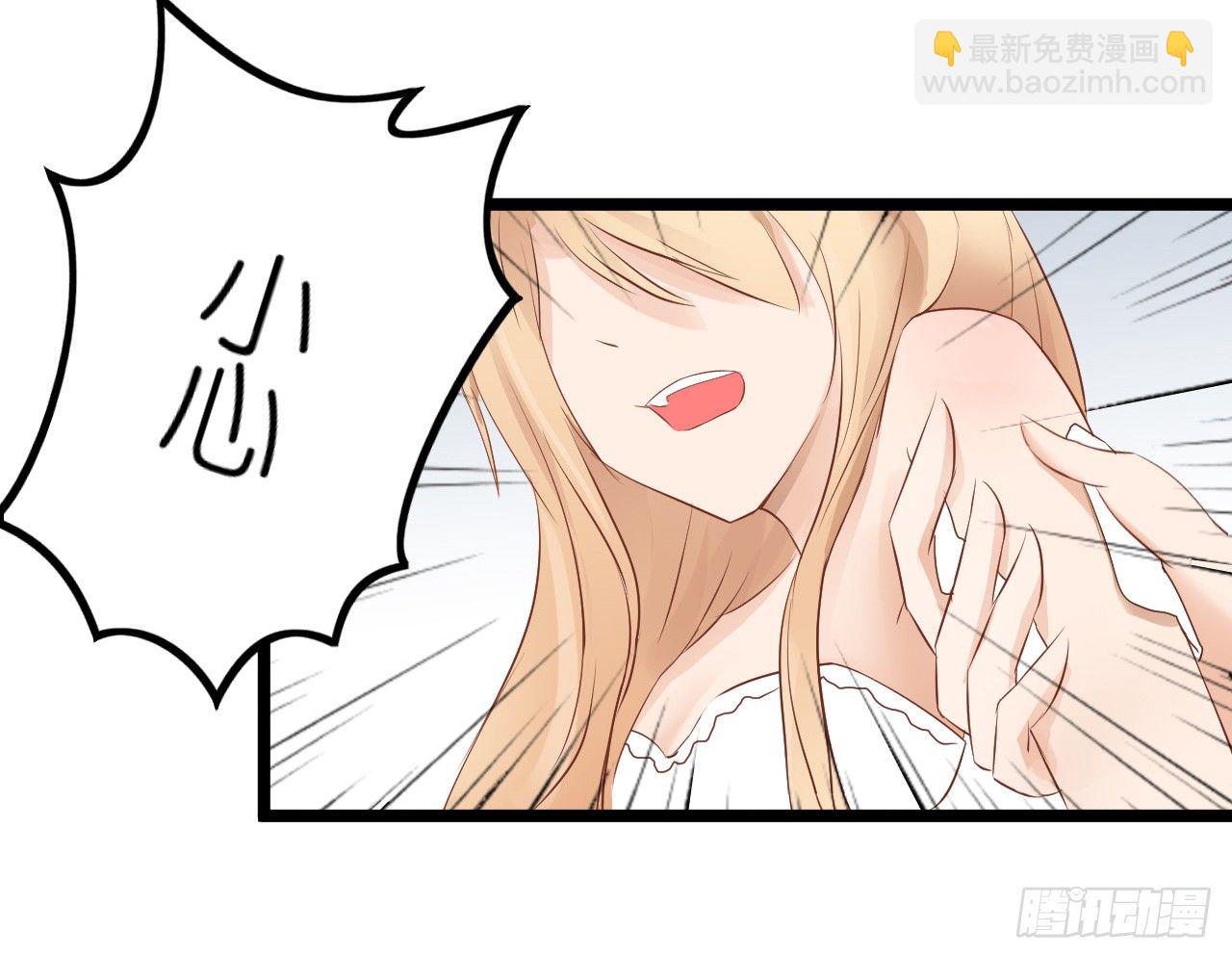 你不必担心，我会负责的。(1/2)-第61话