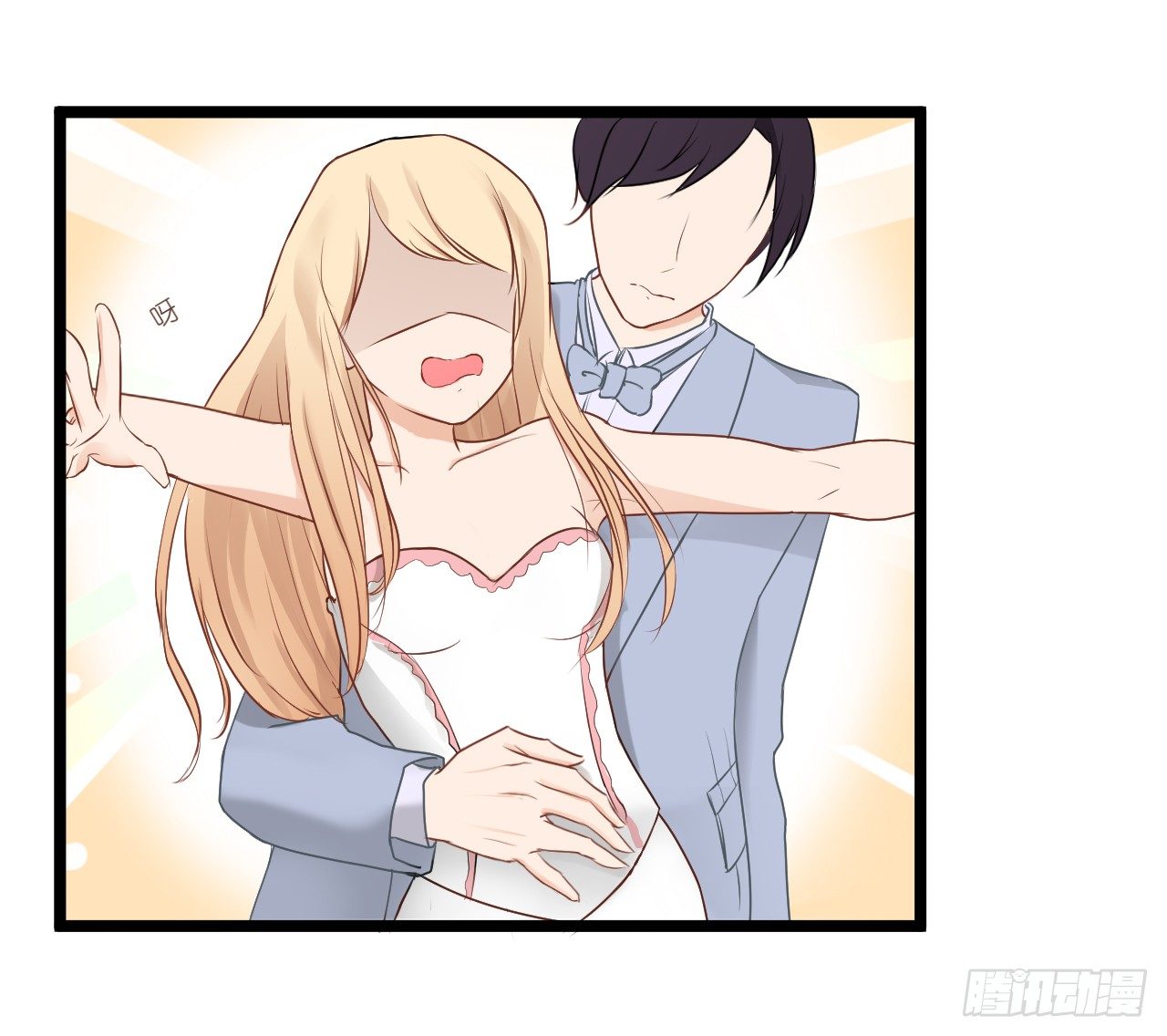 你不必担心，我会负责的。(1/2)-第61话