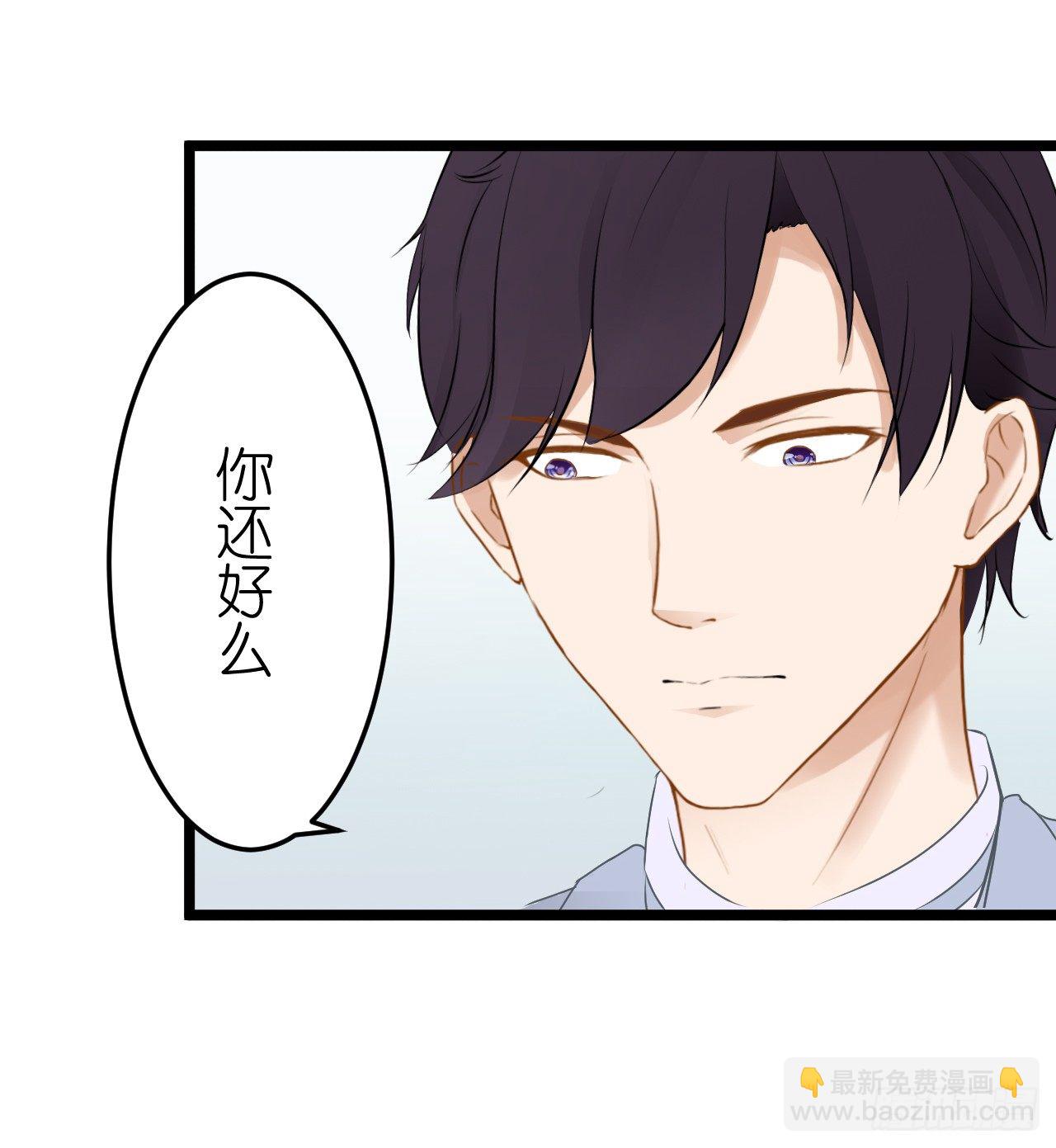 你不必担心，我会负责的。(1/2)-第61话