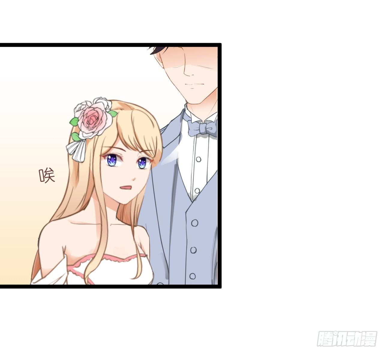 你不必担心，我会负责的。(1/2)-第61话