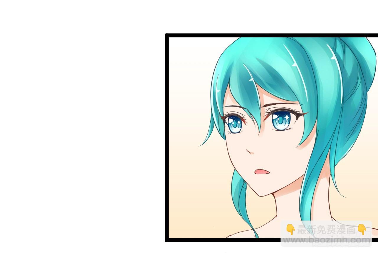 你不必担心，我会负责的。(1/2)-第61话