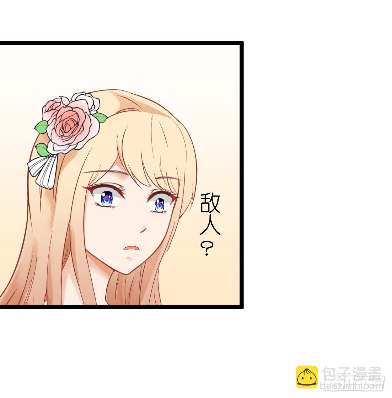 你不必担心，我会负责的。(1/2)-第61话