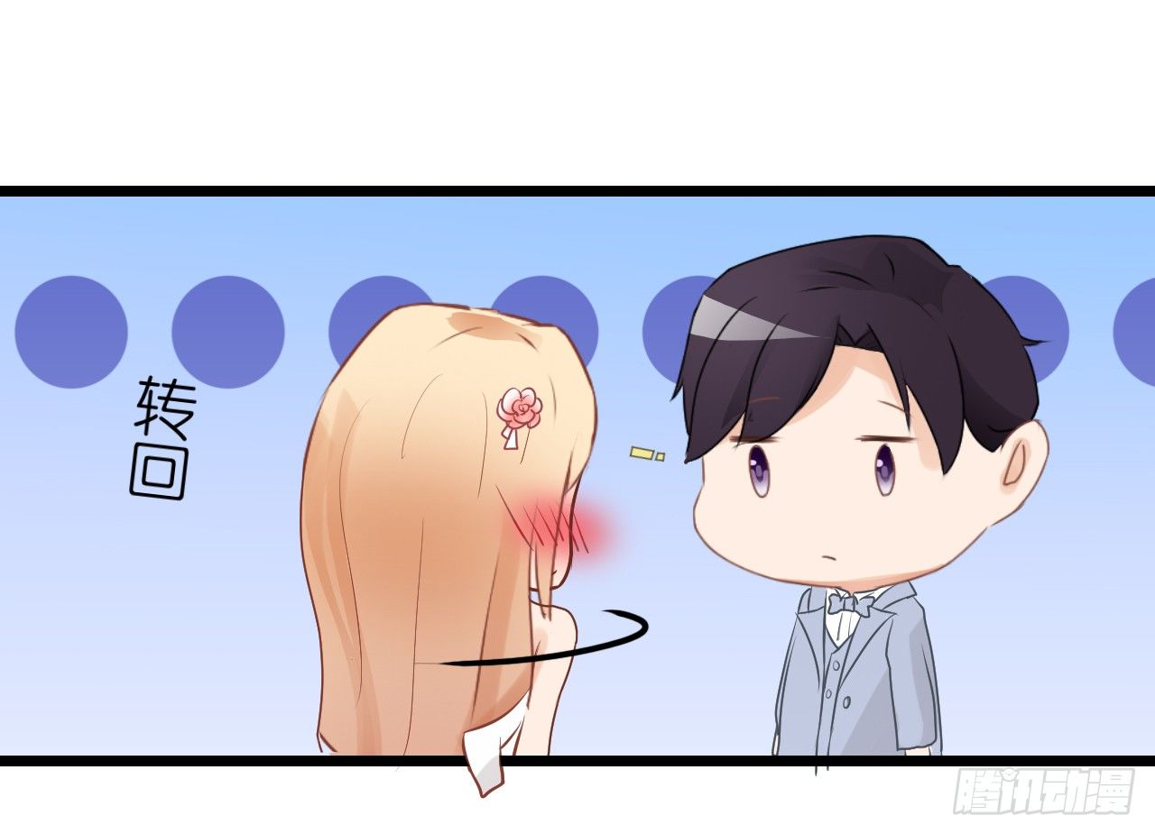 你不必担心，我会负责的。(1/2)-第61话