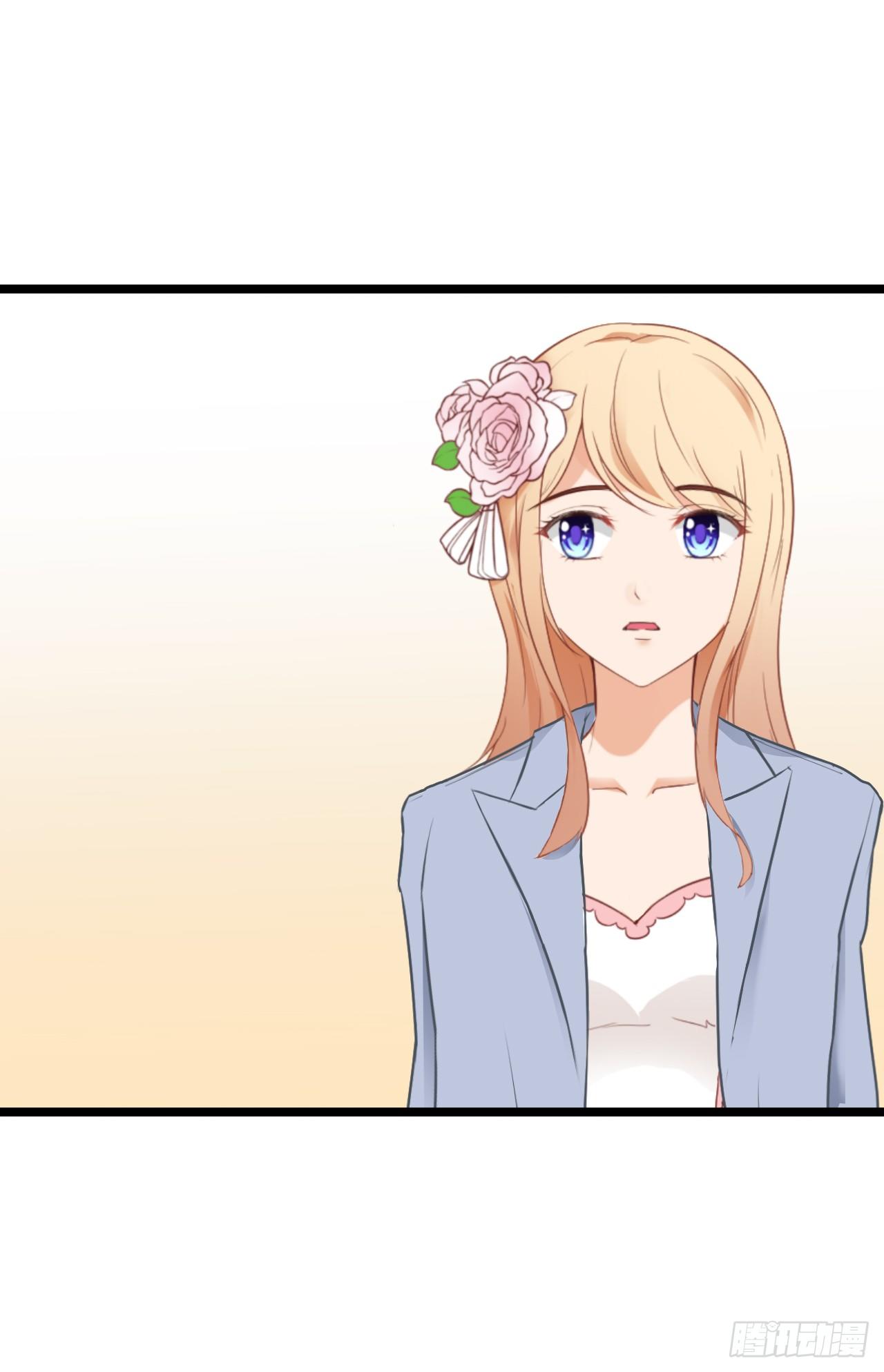 你不必担心，我会负责的。(1/2)-第61话