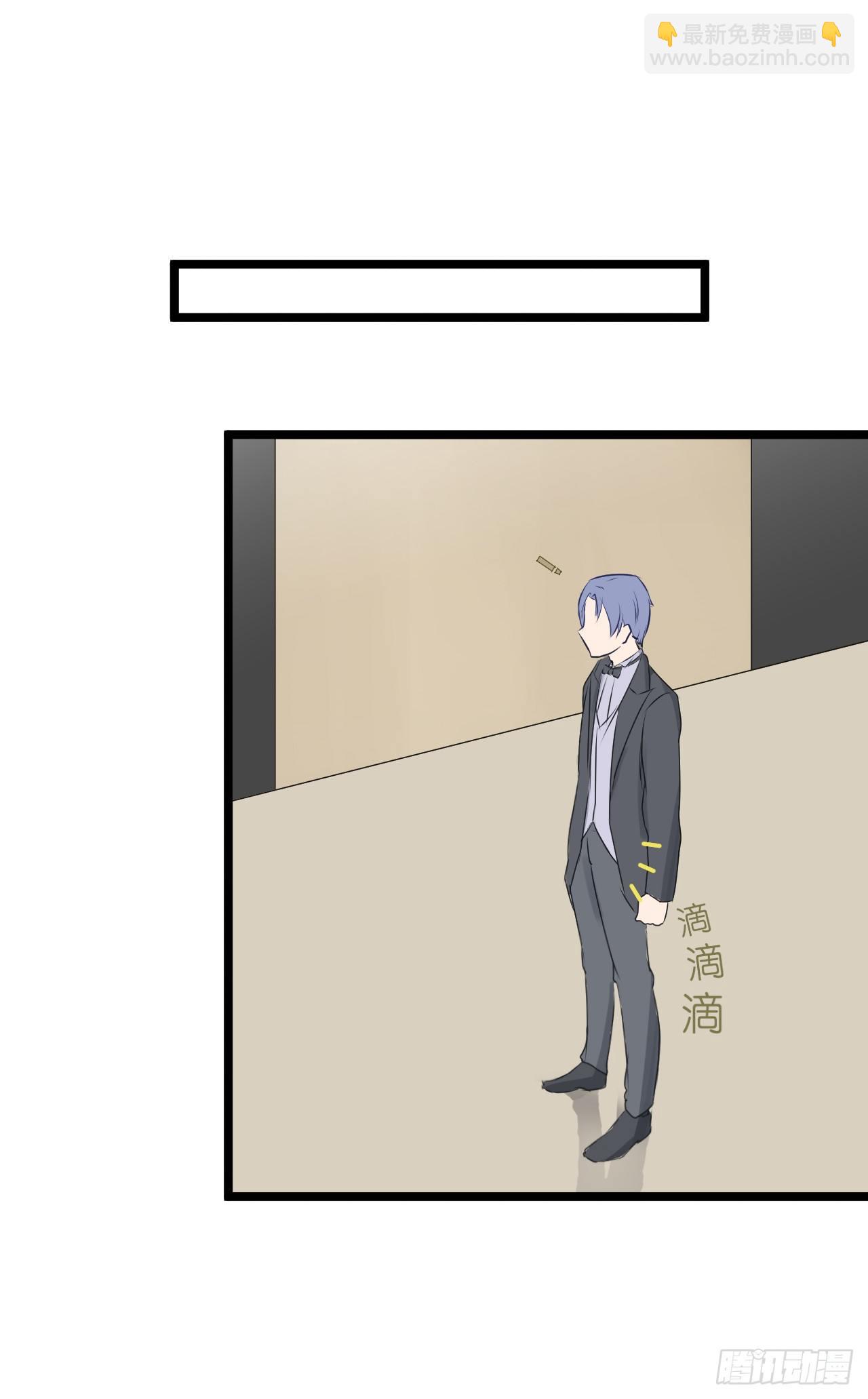 你不必担心，我会负责的。(1/2)-第61话