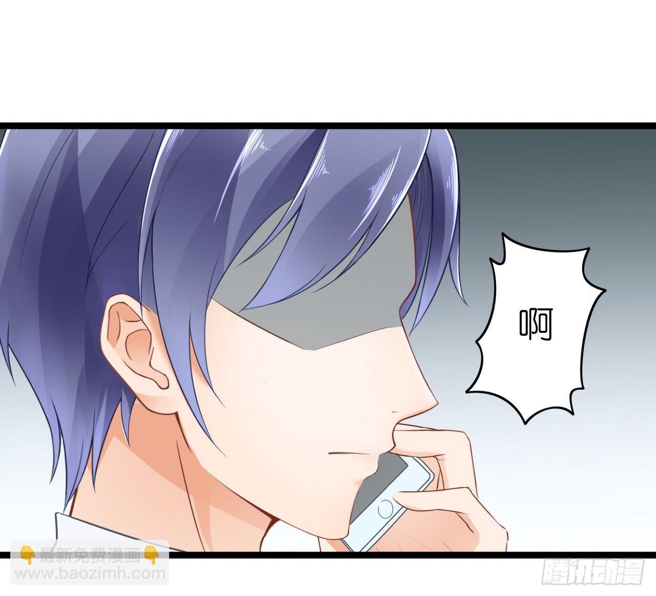 你不必担心，我会负责的。(1/2)-第61话