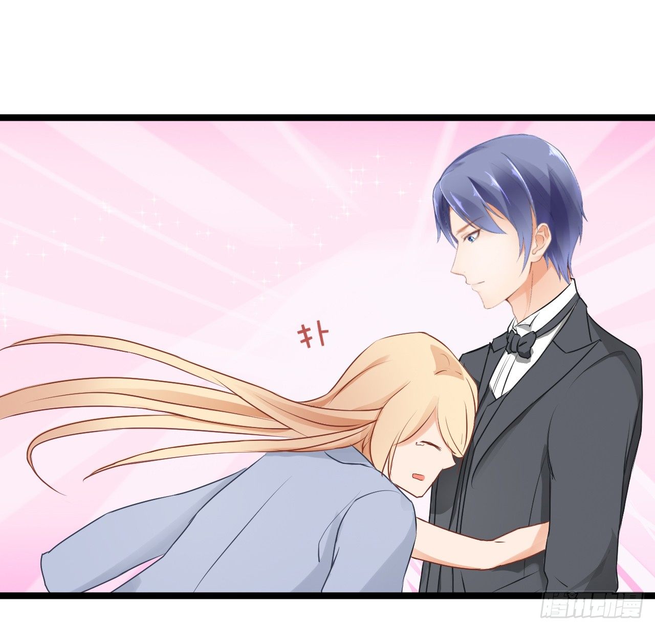 你不必担心，我会负责的。(1/2)-第61话