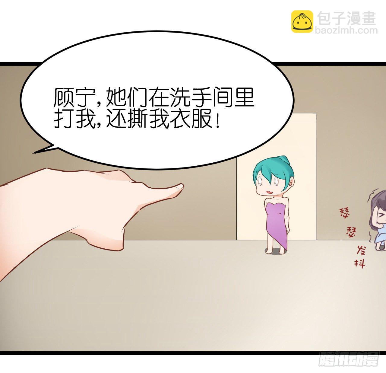 你不必担心，我会负责的。(1/2)-第61话