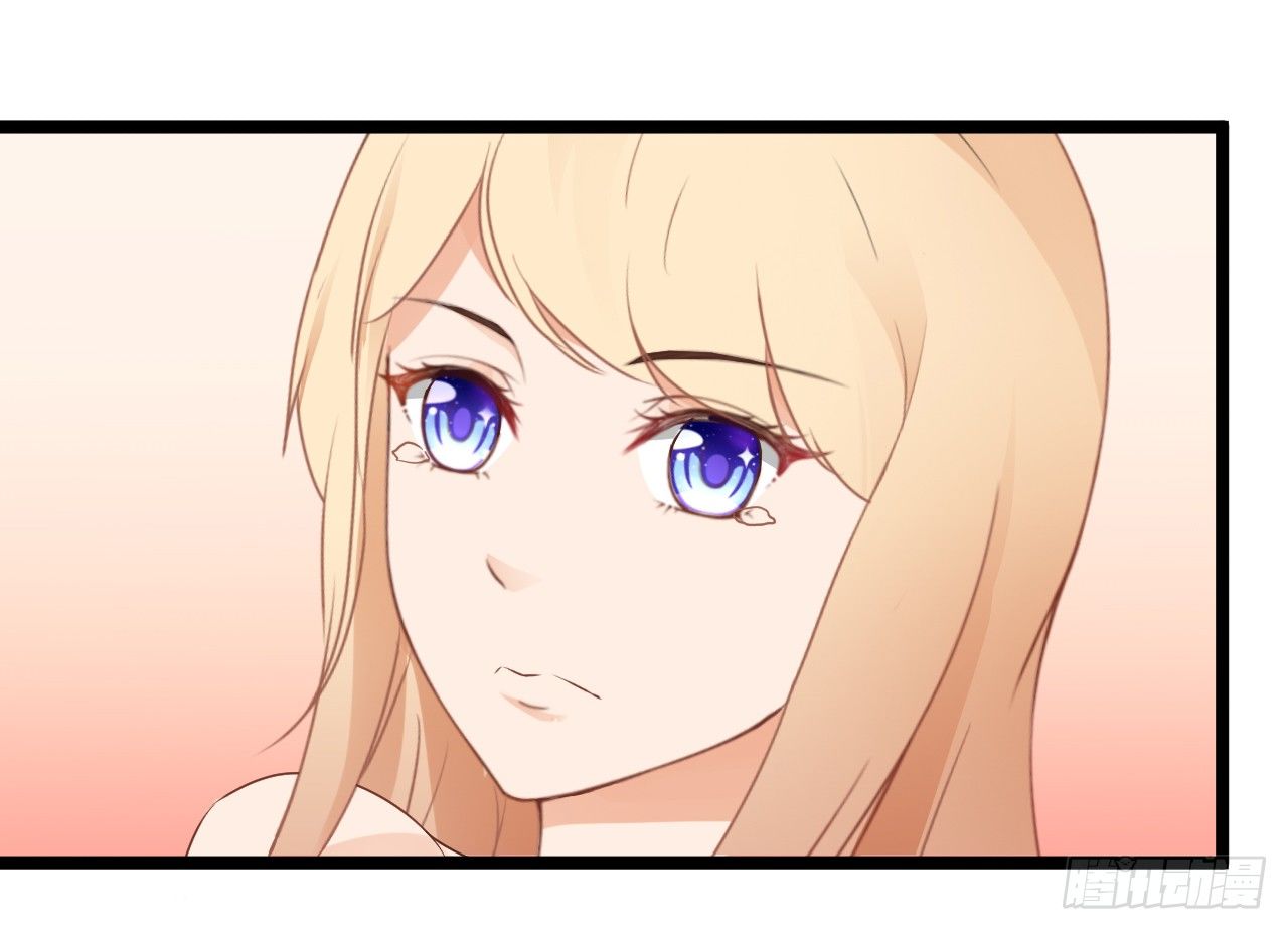 你不必担心，我会负责的。(1/2)-第61话