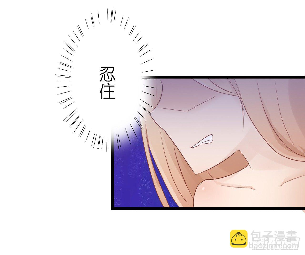 你不必担心，我会负责的。(1/2)-第61话