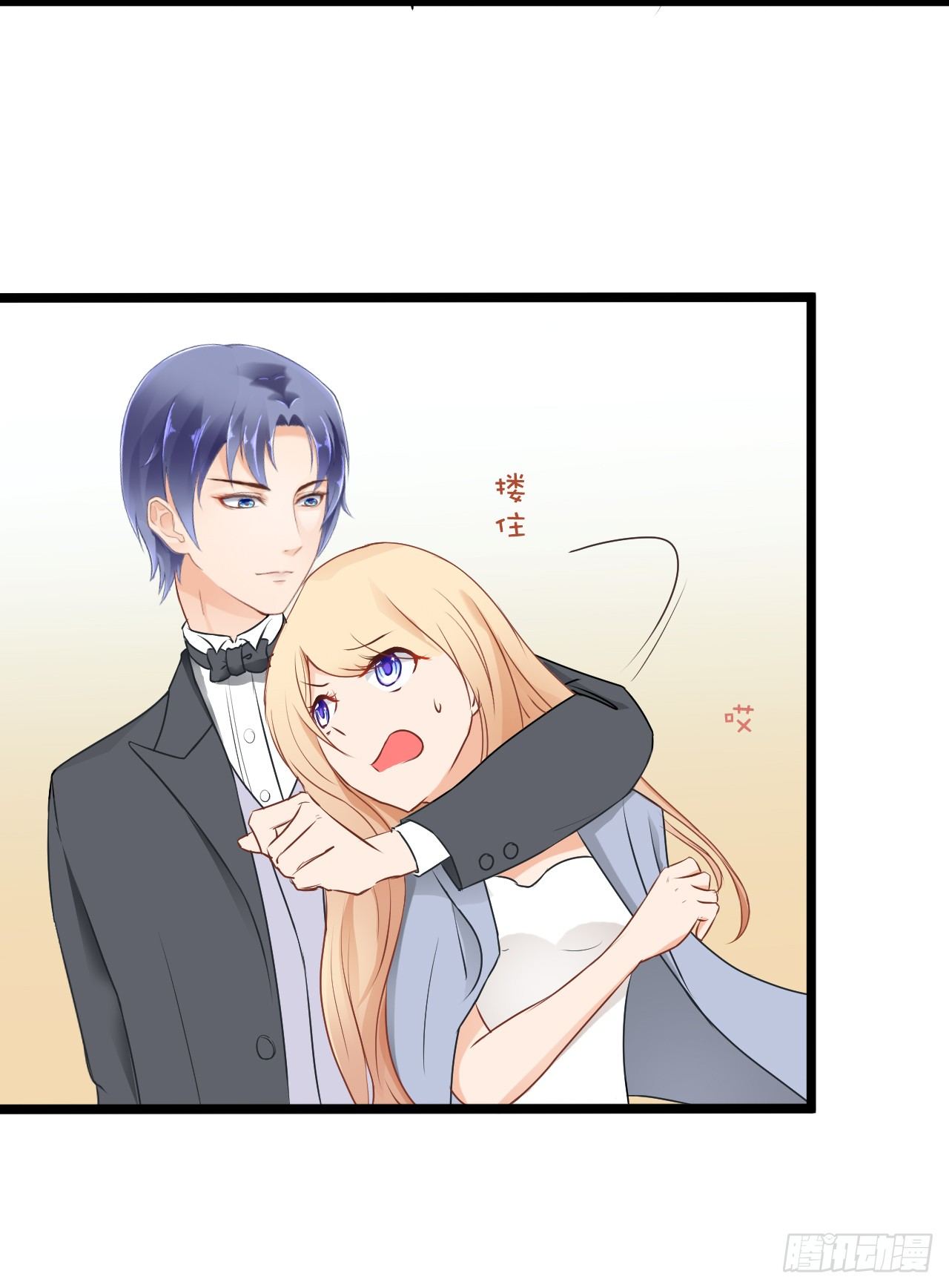 你不必担心，我会负责的。(1/2)-第61话