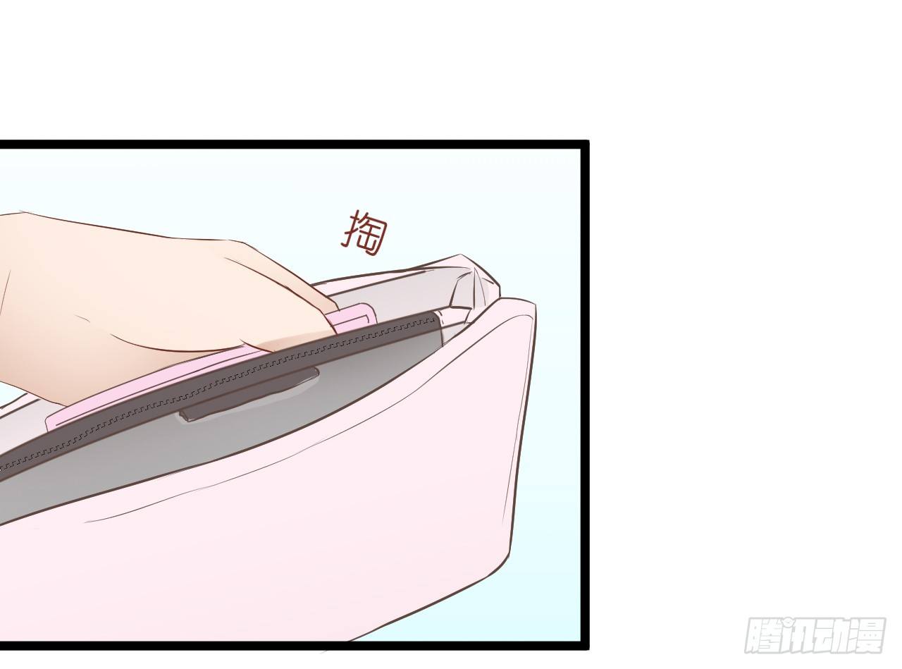 你不必担心，我会负责的。(1/2)-第61话