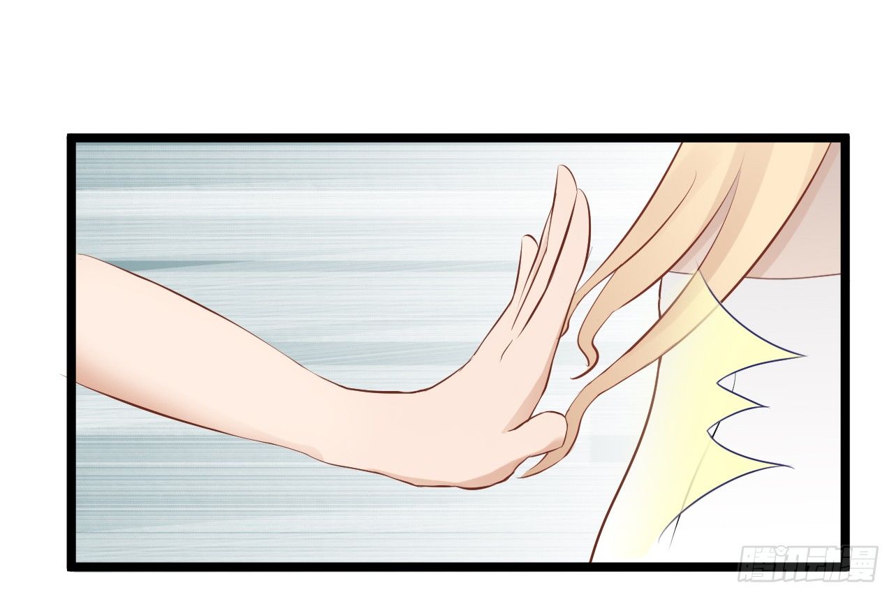 你不必担心，我会负责的。(1/2)-第61话