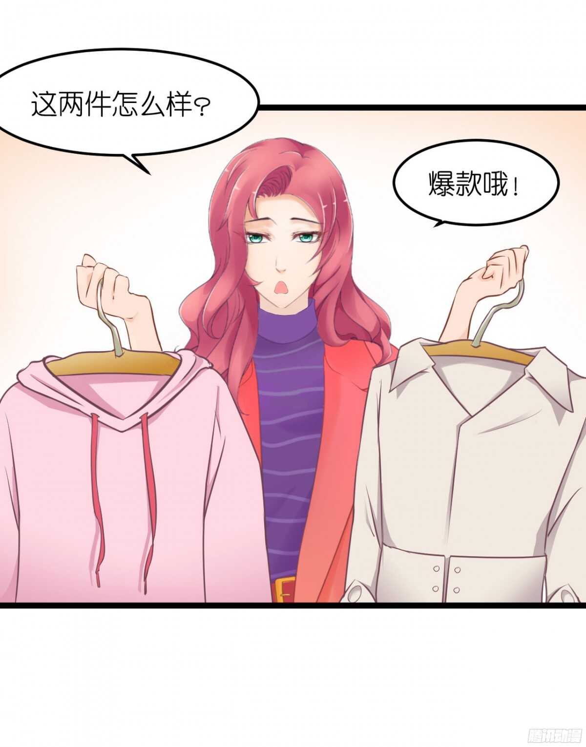 你实在是太自欺欺人了-第65话