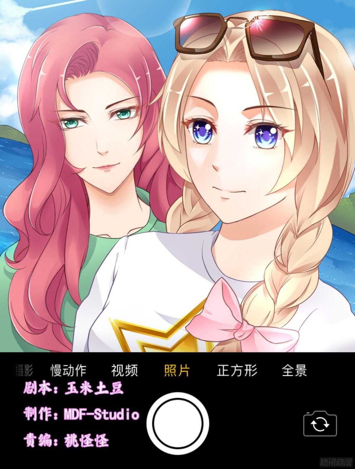 你实在是太自欺欺人了-第65话