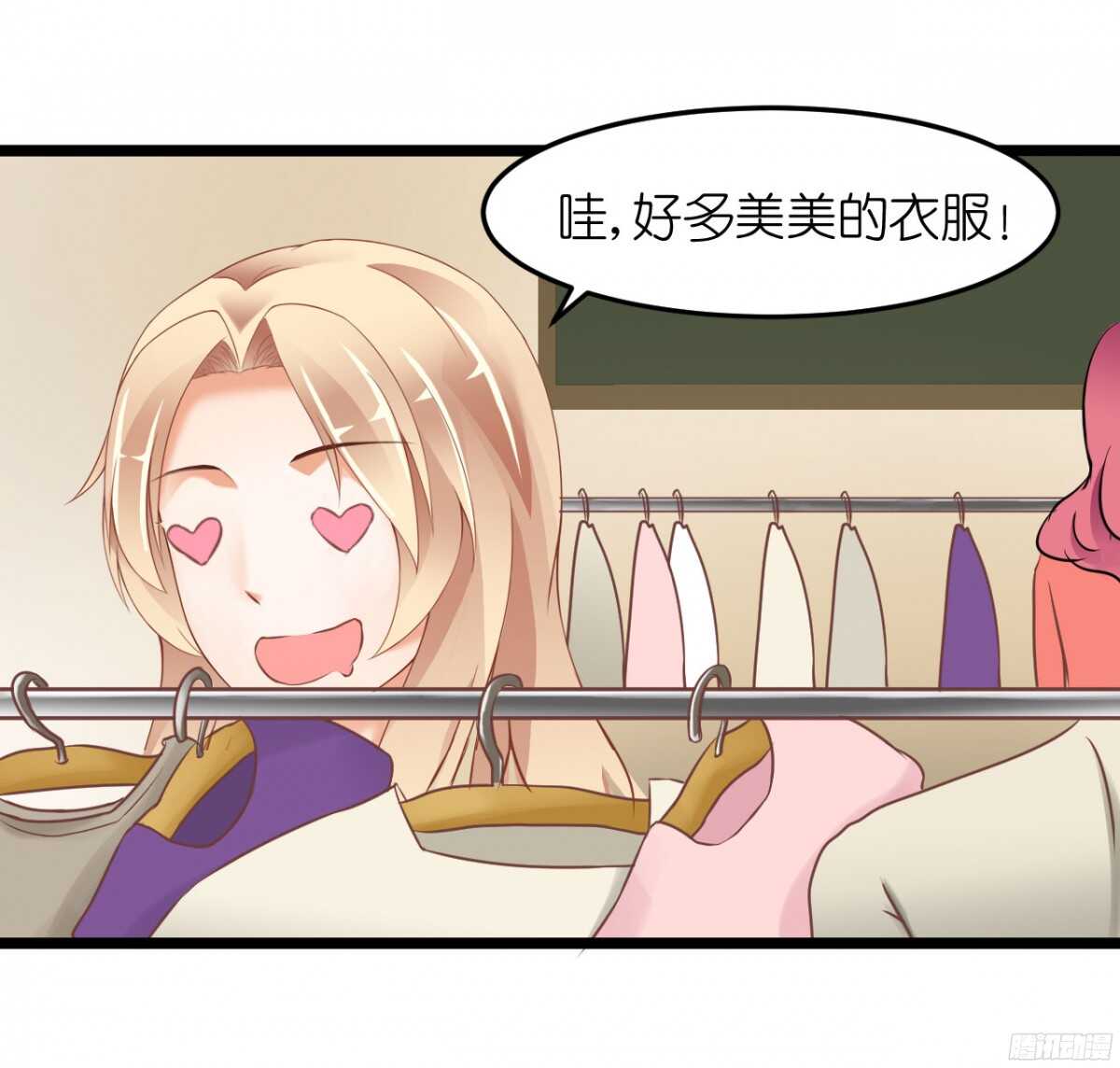 你实在是太自欺欺人了-第65话