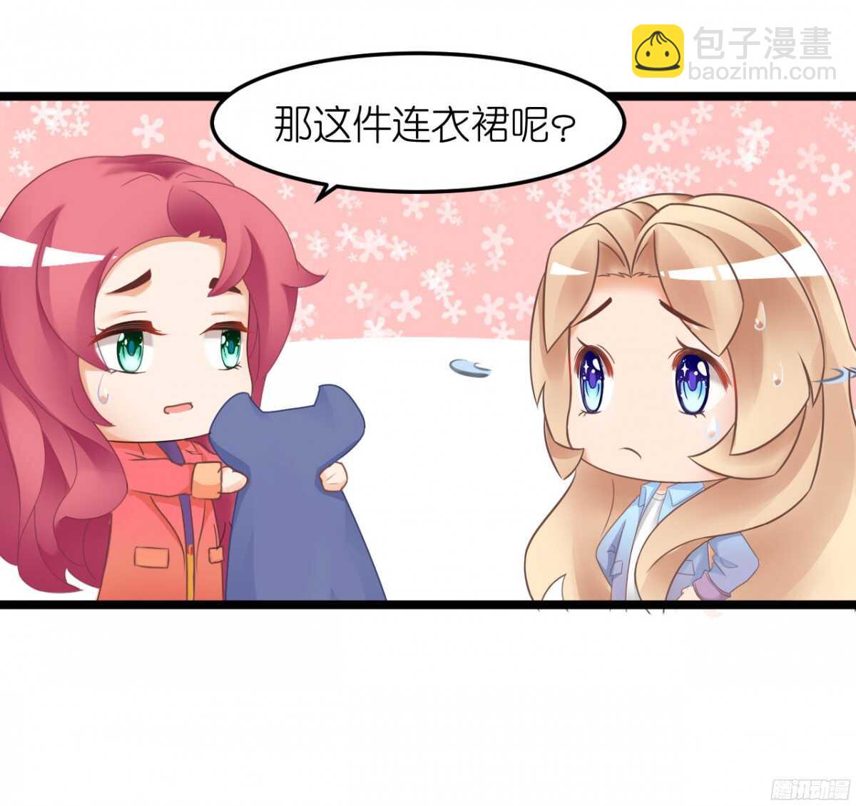 你实在是太自欺欺人了-第65话