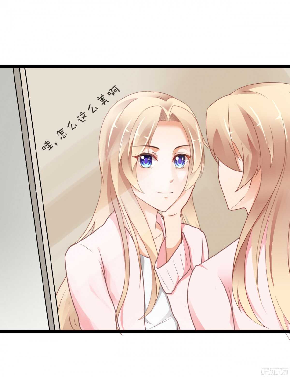 你实在是太自欺欺人了-第65话