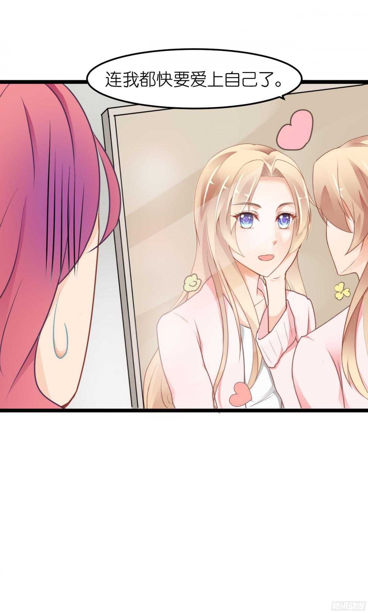 你实在是太自欺欺人了-第65话