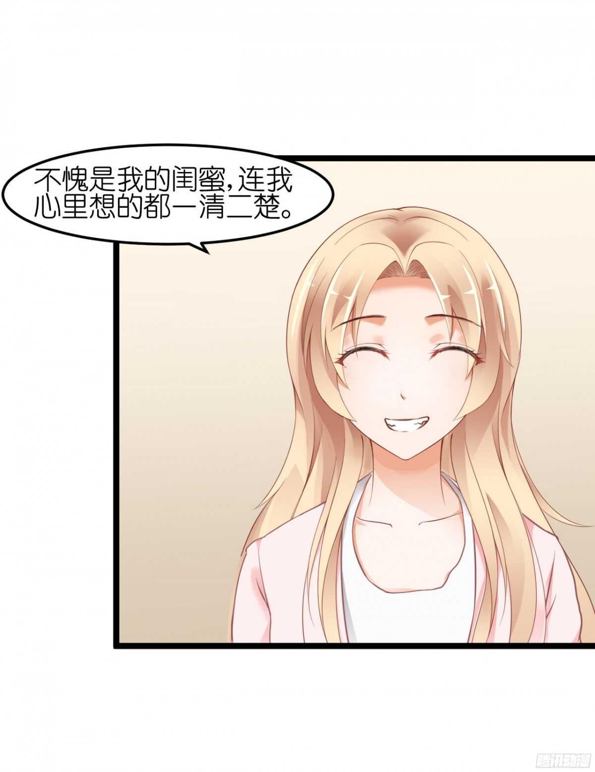 你实在是太自欺欺人了-第65话